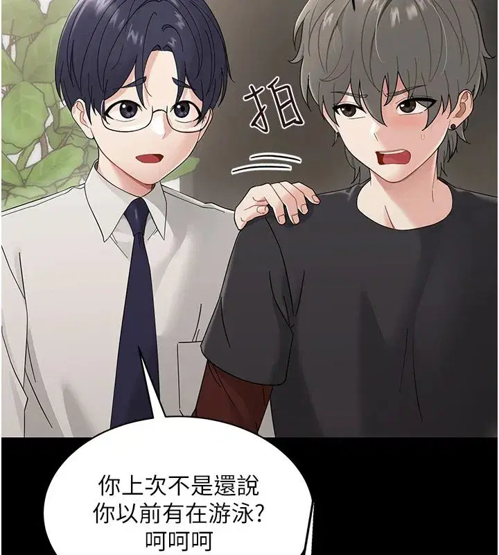 第1話-長不大的小飛俠