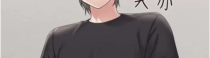 第1話-長不大的小飛俠