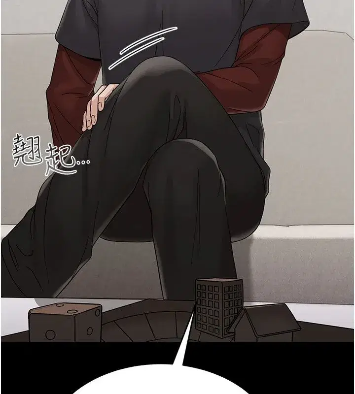 第1話-長不大的小飛俠