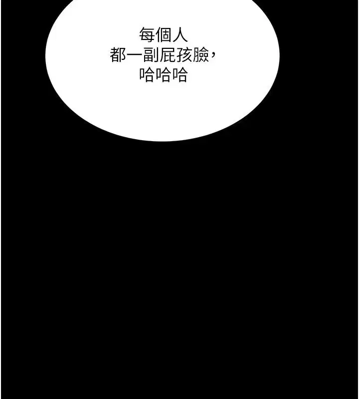 第1話-長不大的小飛俠