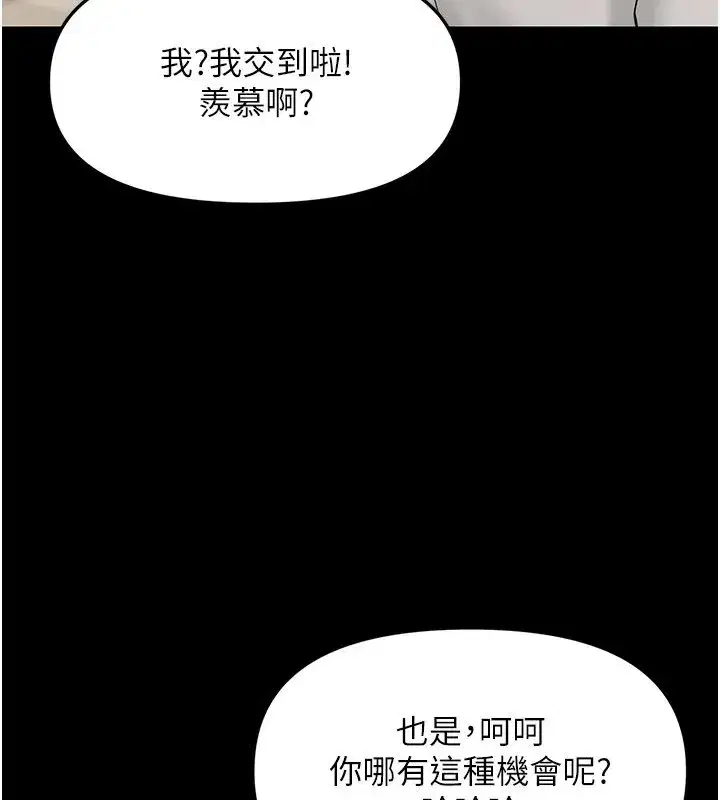 第1話-長不大的小飛俠