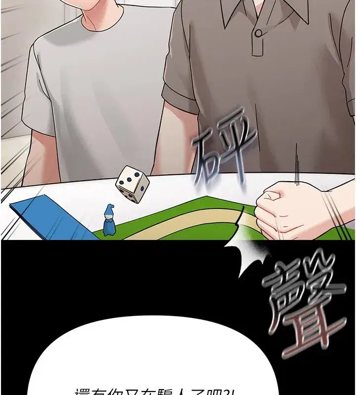 第1話-長不大的小飛俠