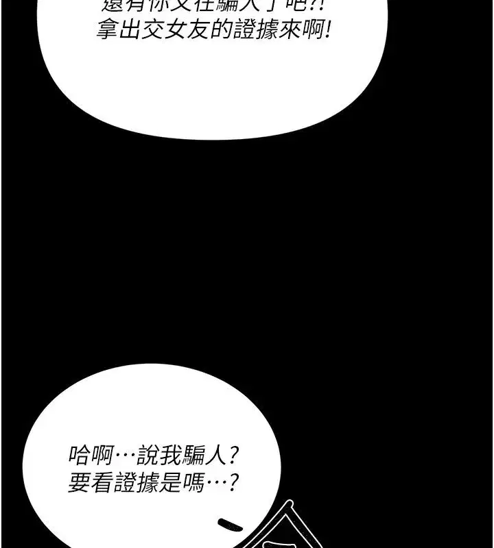 第1話-長不大的小飛俠