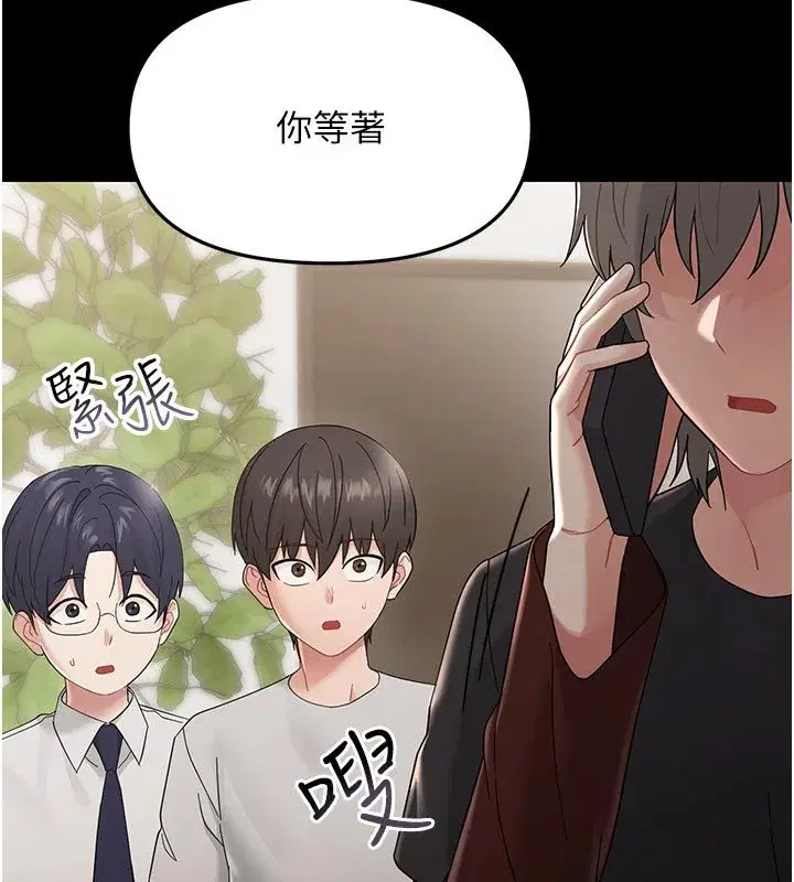 第1話-長不大的小飛俠