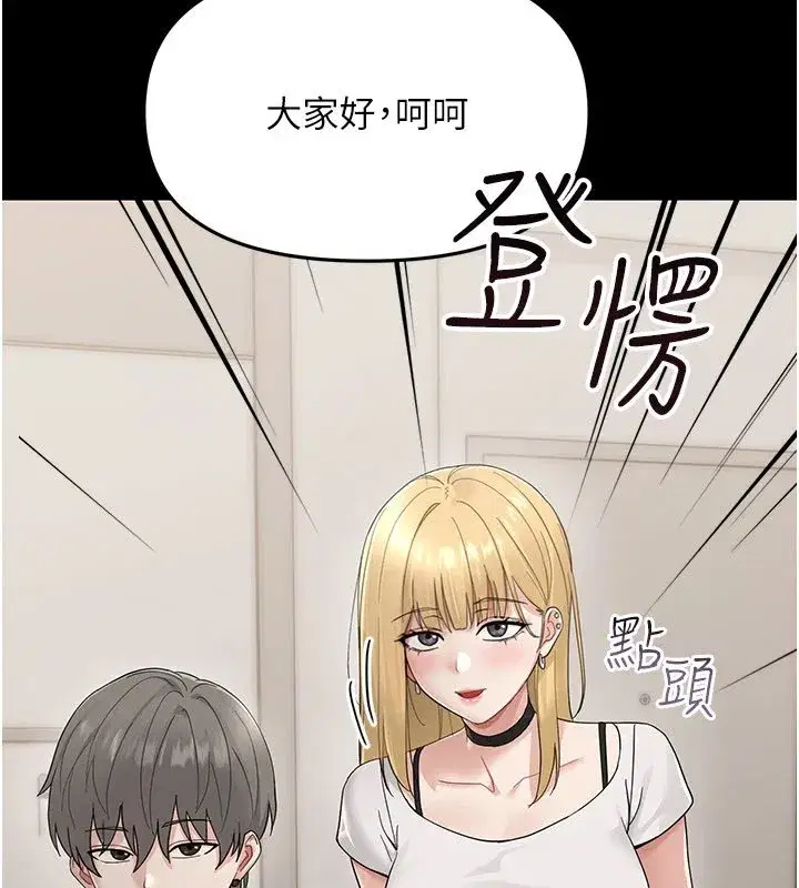 第1話-長不大的小飛俠