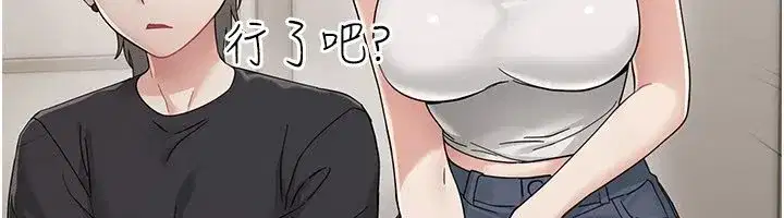 第1話-長不大的小飛俠