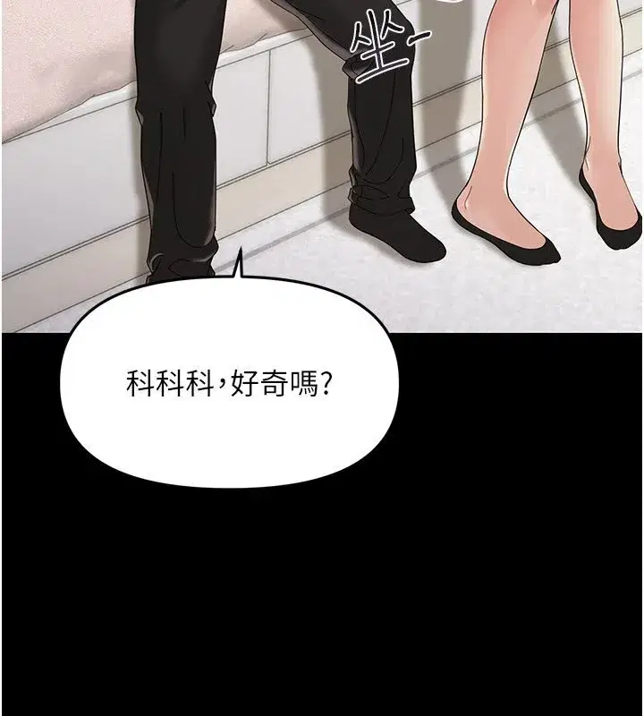 第1話-長不大的小飛俠