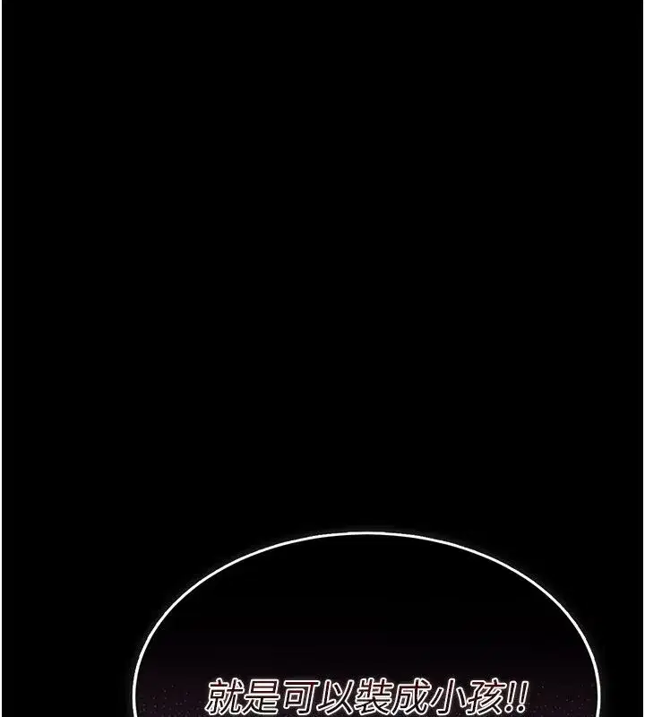 第1話-長不大的小飛俠