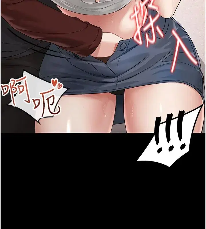 第1話-長不大的小飛俠