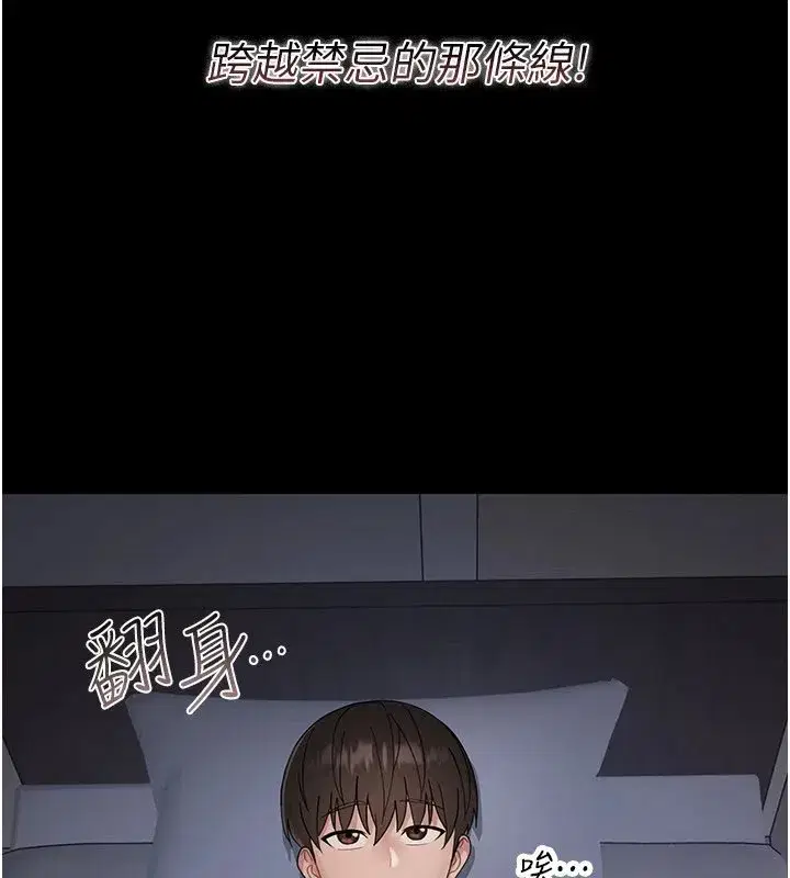 第1話-長不大的小飛俠