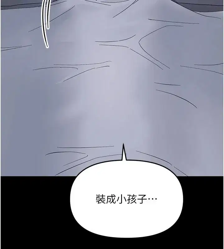 第1話-長不大的小飛俠