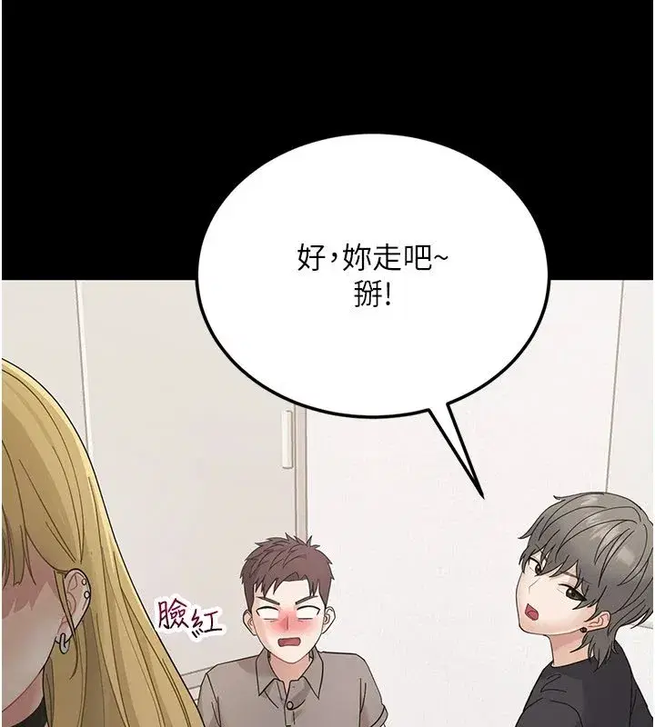 第1話-長不大的小飛俠