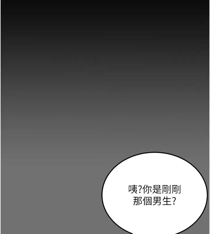 第1話-長不大的小飛俠