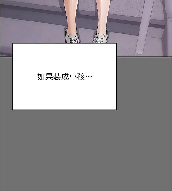 第1話-長不大的小飛俠