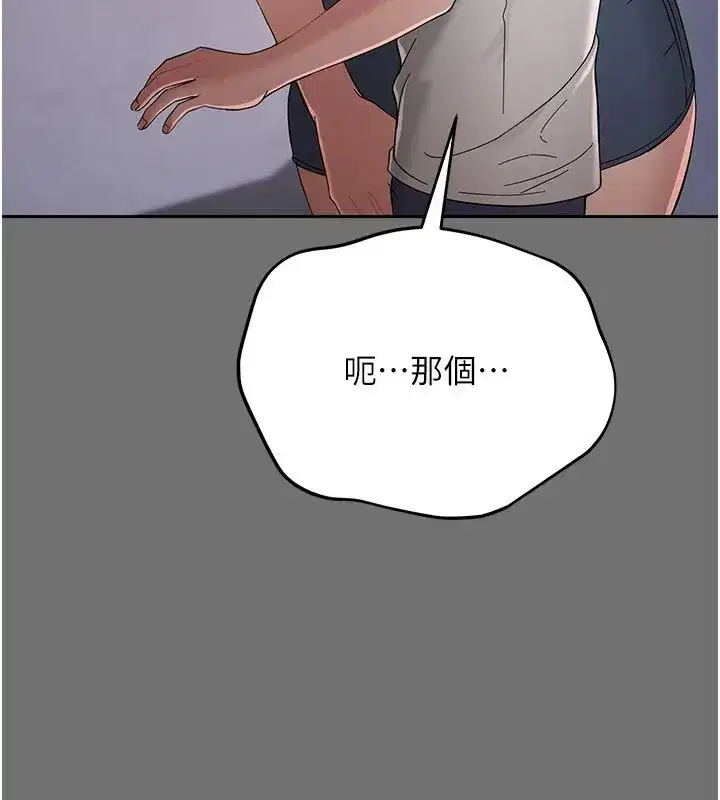 第1話-長不大的小飛俠