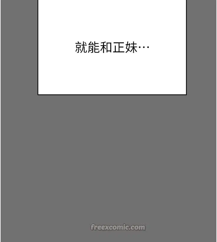 第1話-長不大的小飛俠