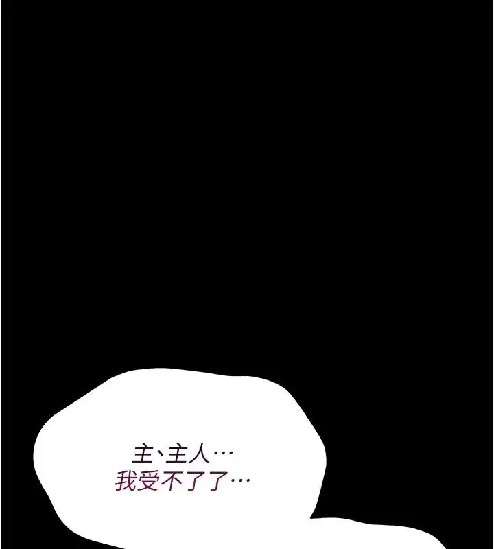 第1話-長不大的小飛俠