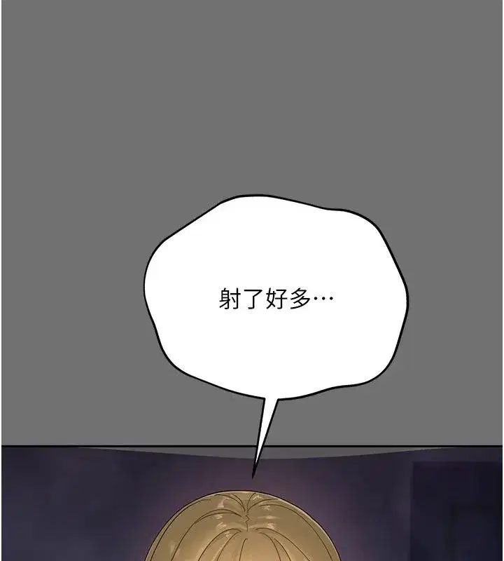 第1話-長不大的小飛俠