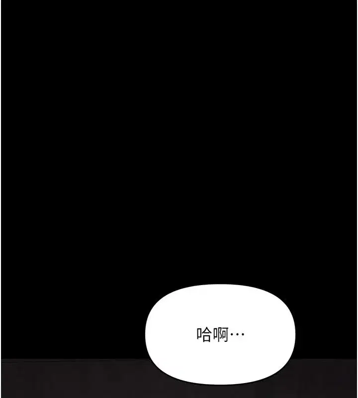 第1話-長不大的小飛俠