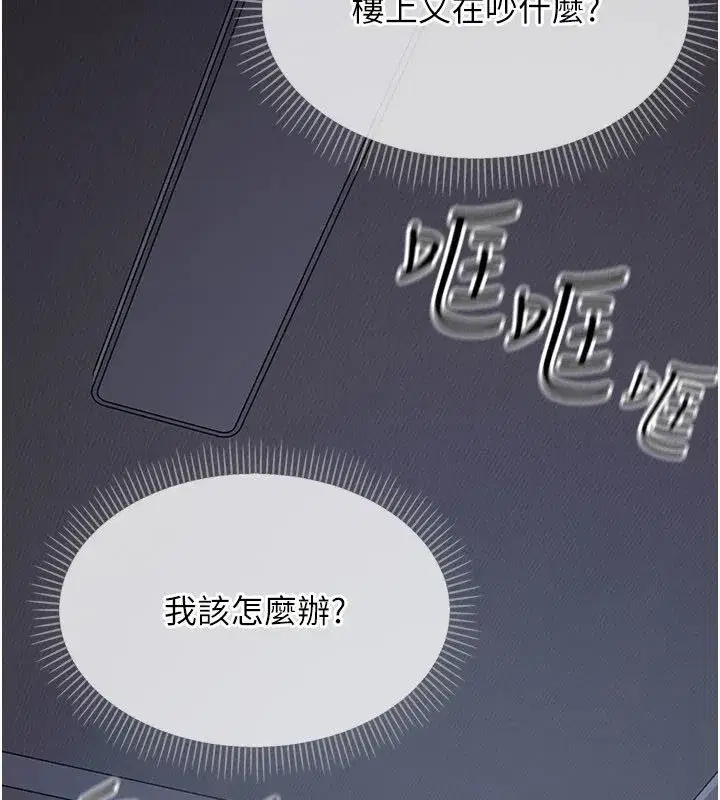 第1話-長不大的小飛俠