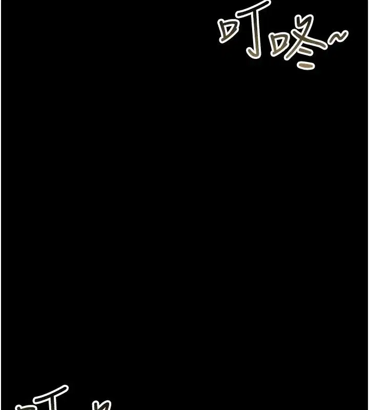 第1話-長不大的小飛俠