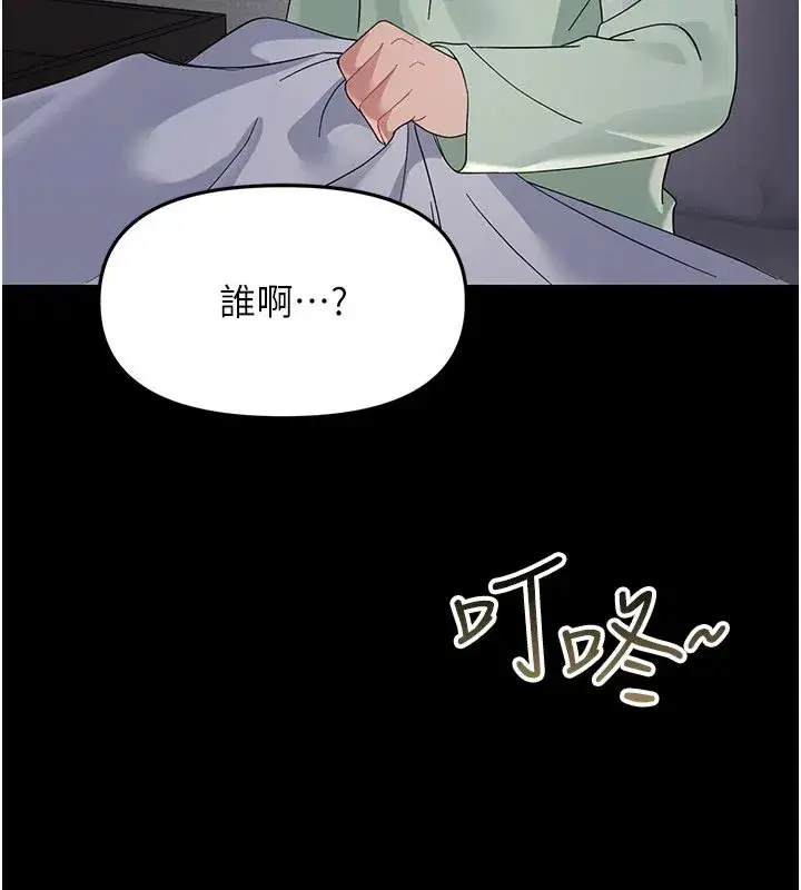 第1話-長不大的小飛俠