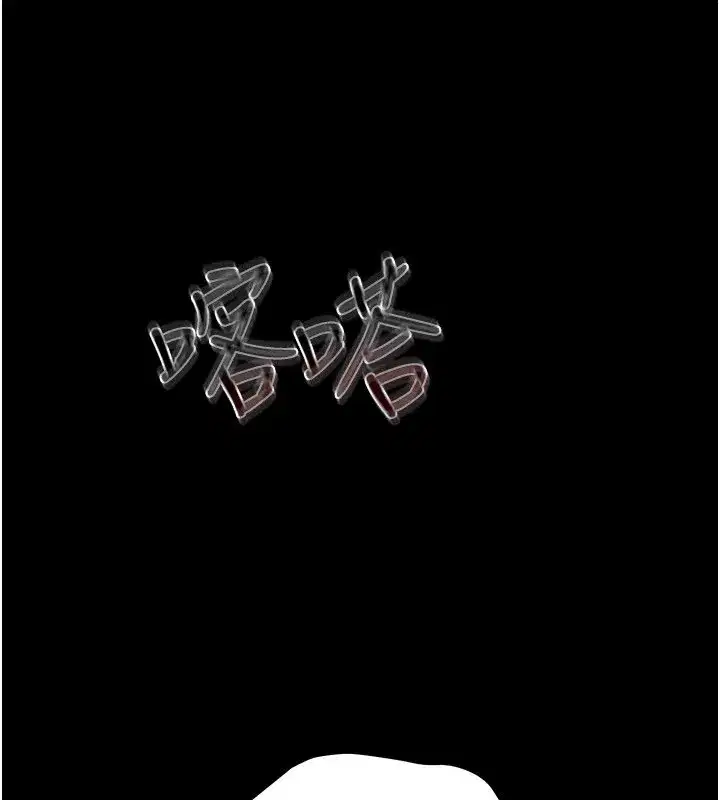 第1話-長不大的小飛俠