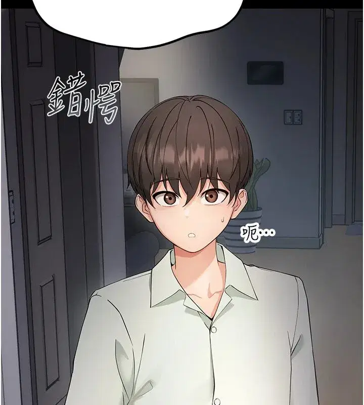 第1話-長不大的小飛俠