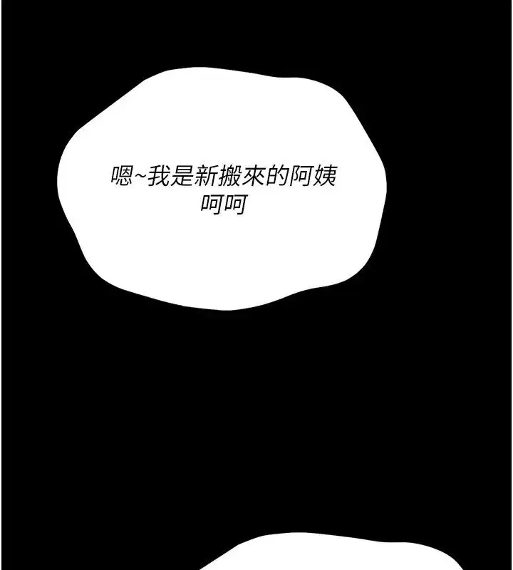 第1話-長不大的小飛俠