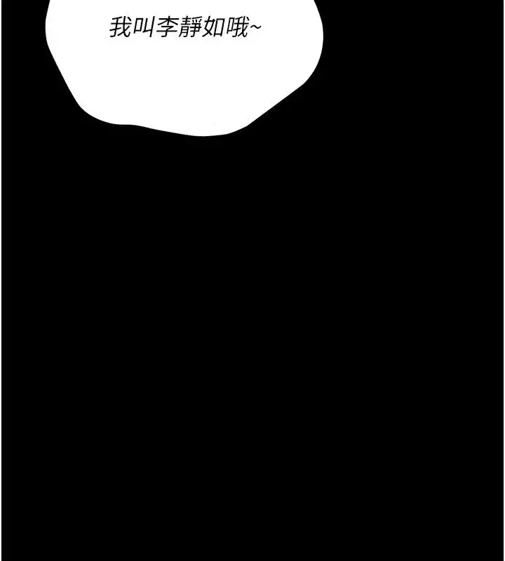 第1話-長不大的小飛俠