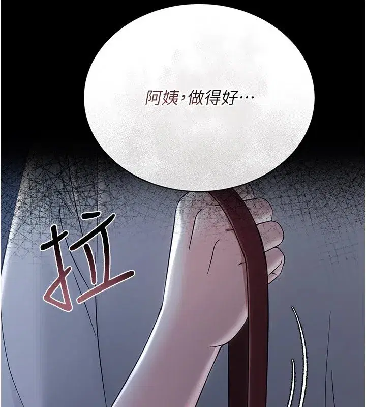 第1話-長不大的小飛俠