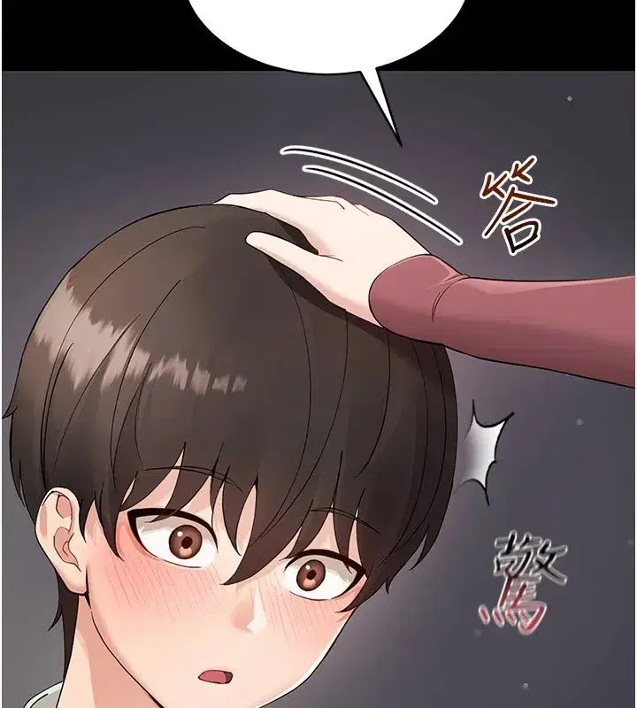 第1話-長不大的小飛俠