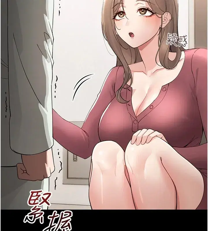 第1話-長不大的小飛俠