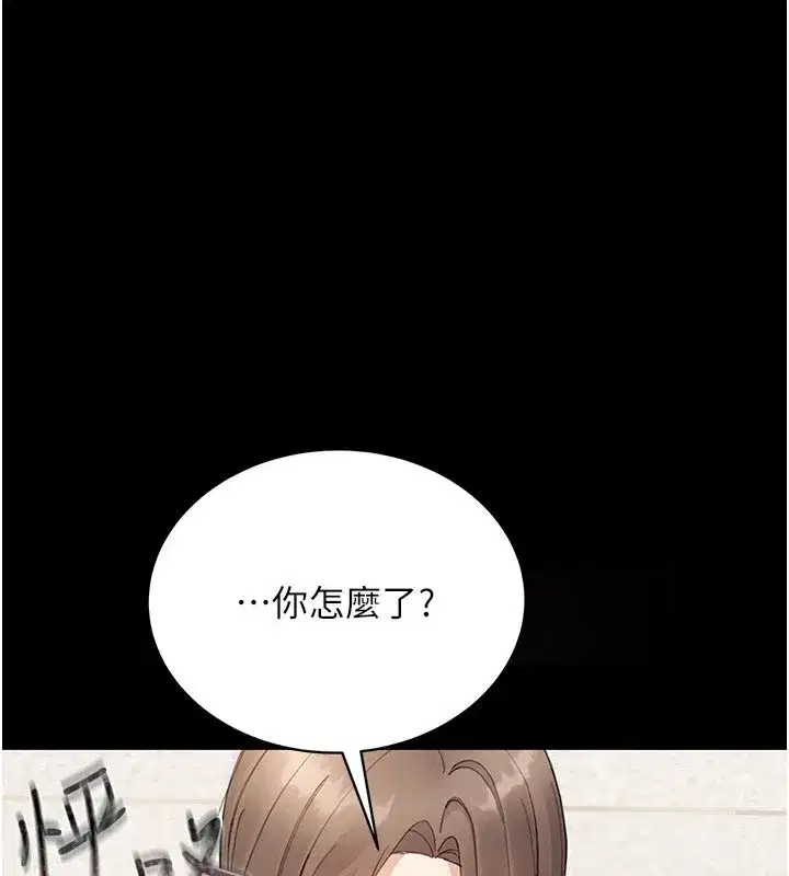 第1話-長不大的小飛俠