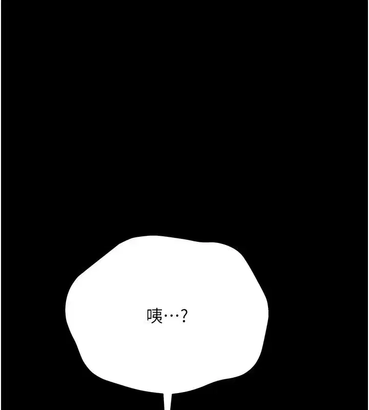 第1話-長不大的小飛俠