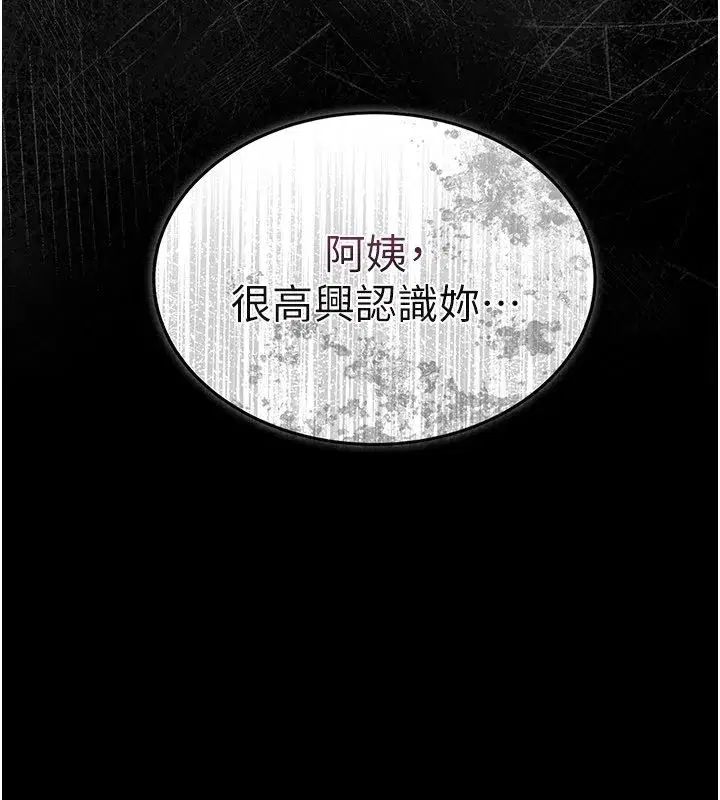 第1話-長不大的小飛俠