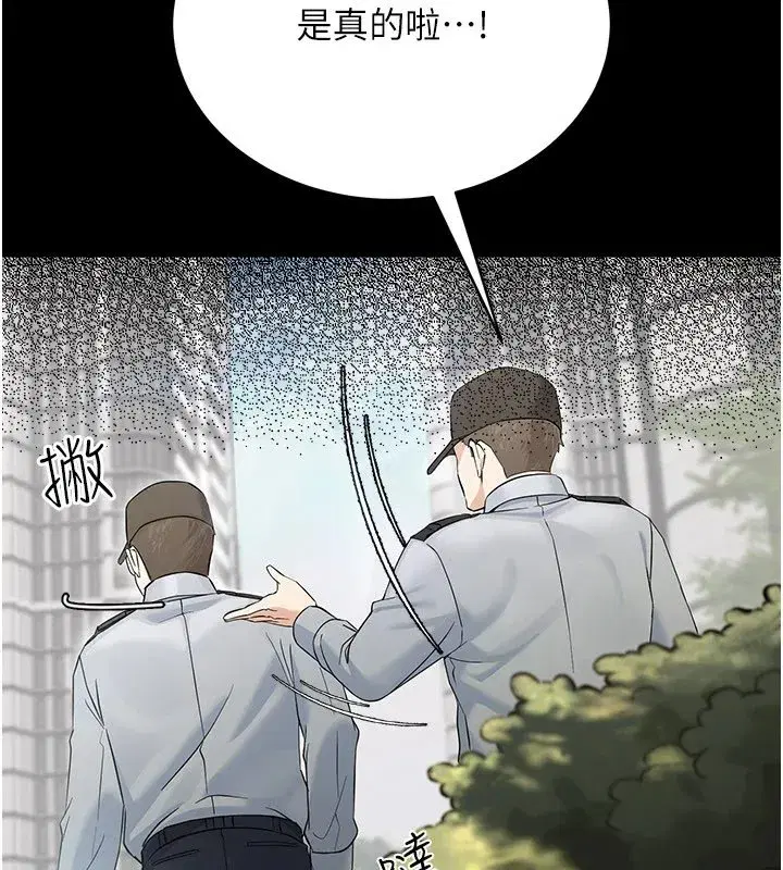 第1話-長不大的小飛俠