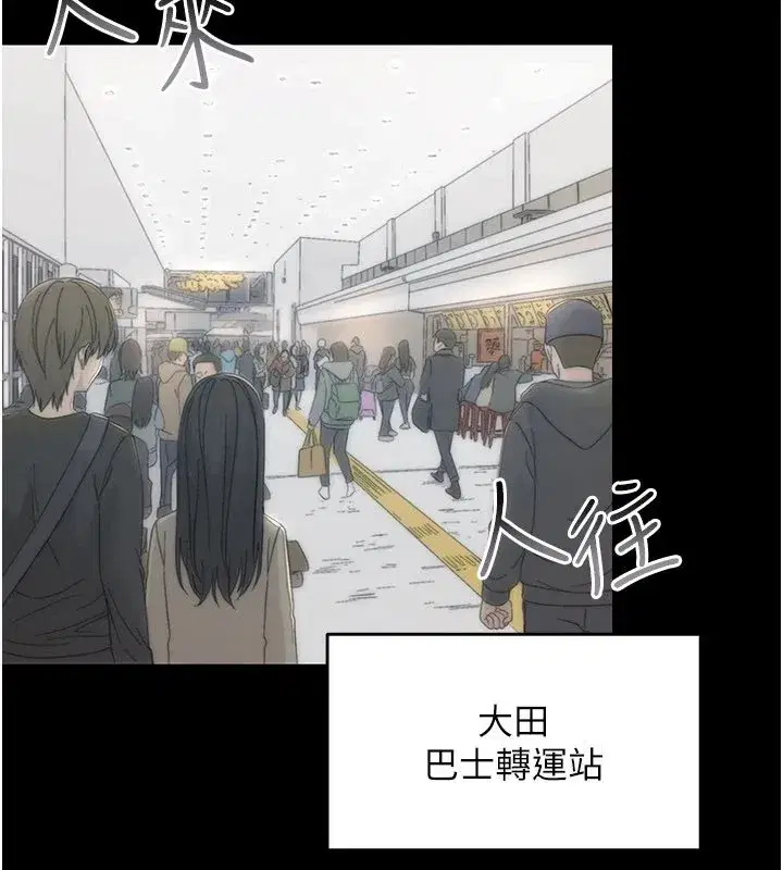 第1話-長不大的小飛俠