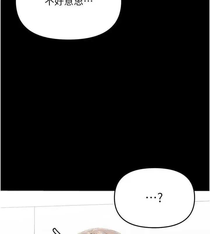 第1話-長不大的小飛俠