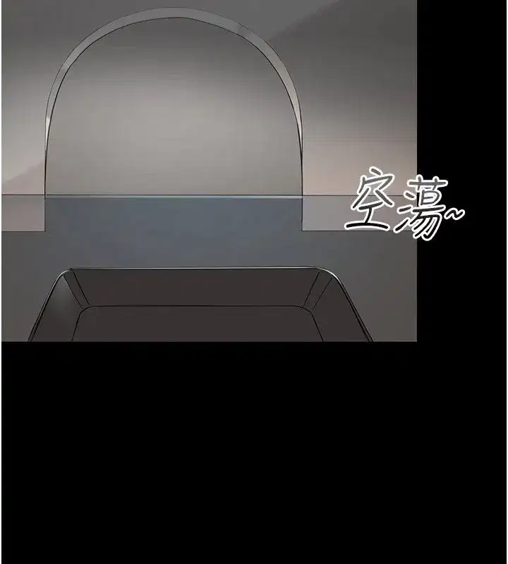 第1話-長不大的小飛俠