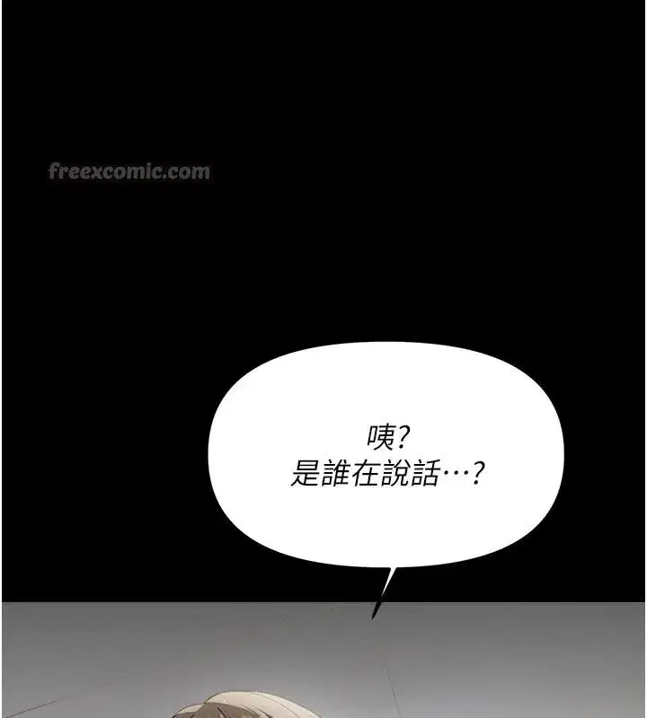 第1話-長不大的小飛俠