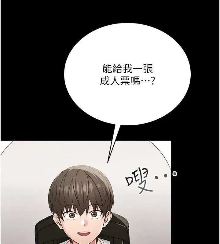 第1話-長不大的小飛俠