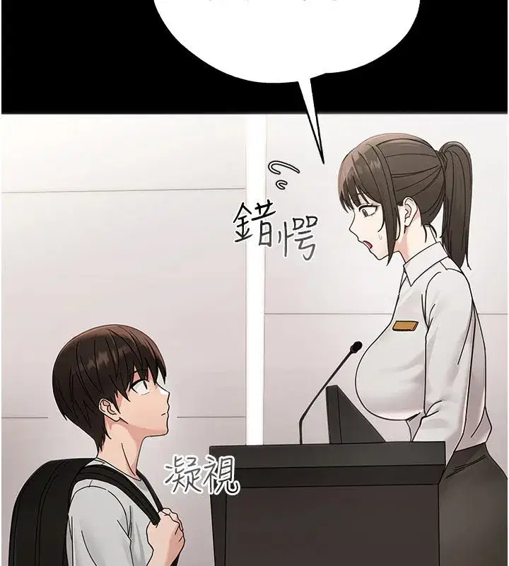 第1話-長不大的小飛俠