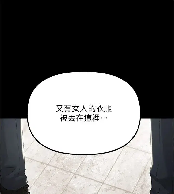 第1話-長不大的小飛俠