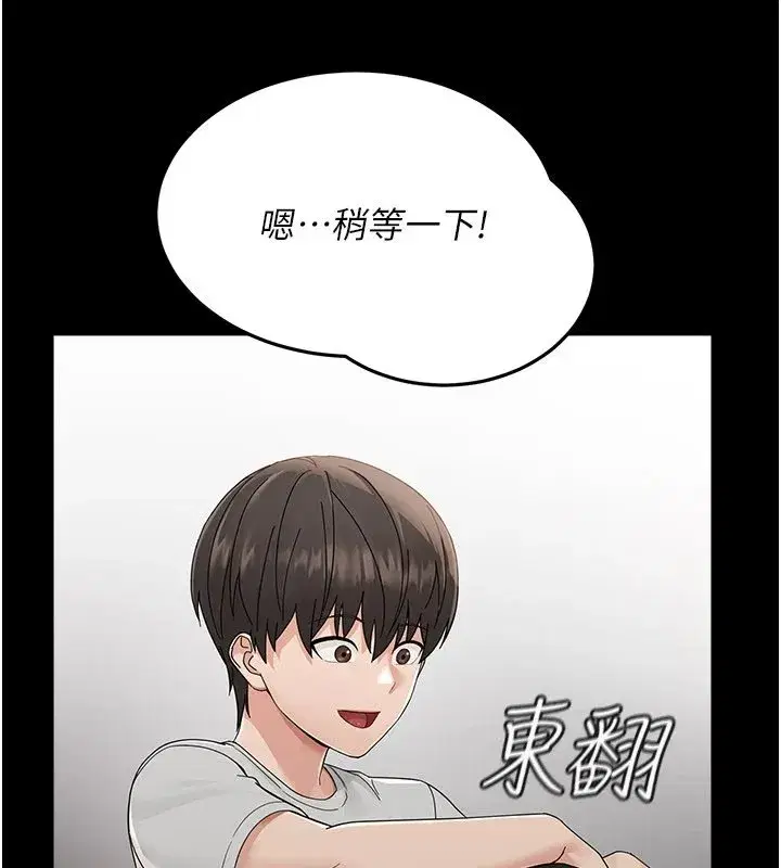 第1話-長不大的小飛俠