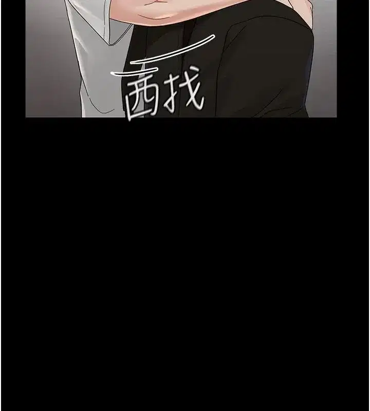 第1話-長不大的小飛俠