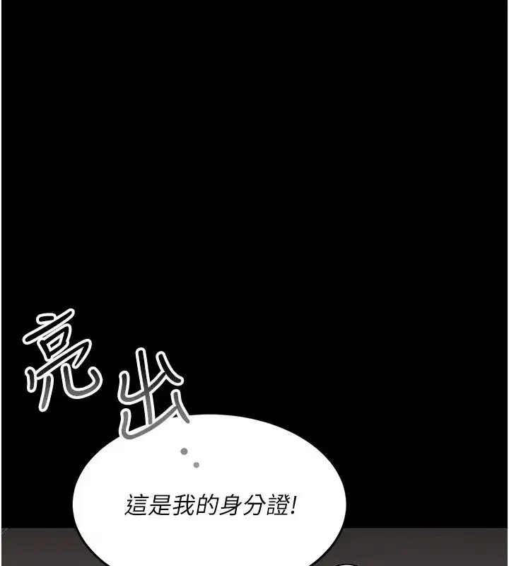 第1話-長不大的小飛俠