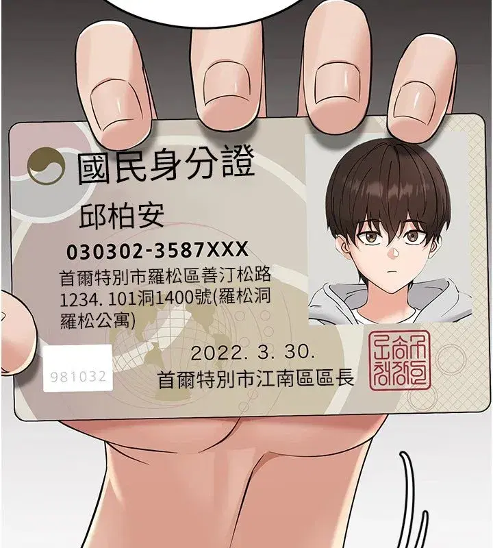 第1話-長不大的小飛俠