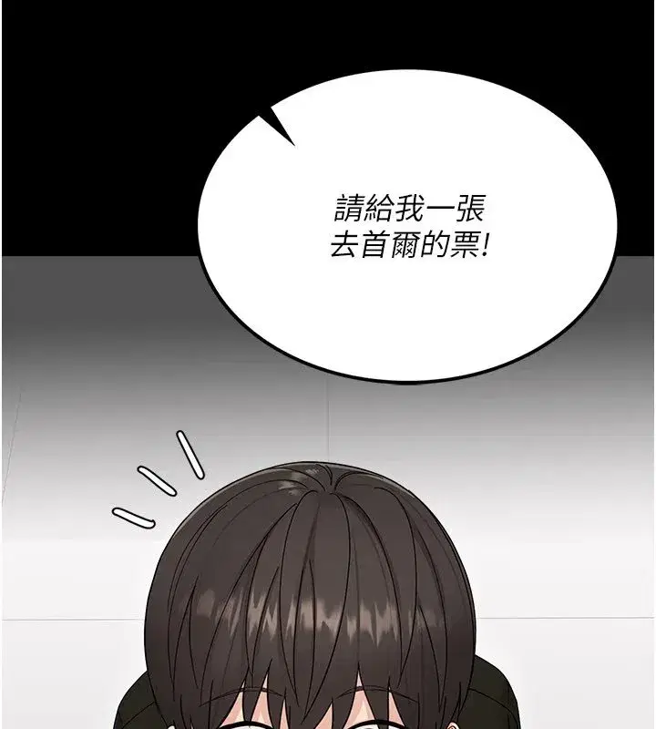 第1話-長不大的小飛俠