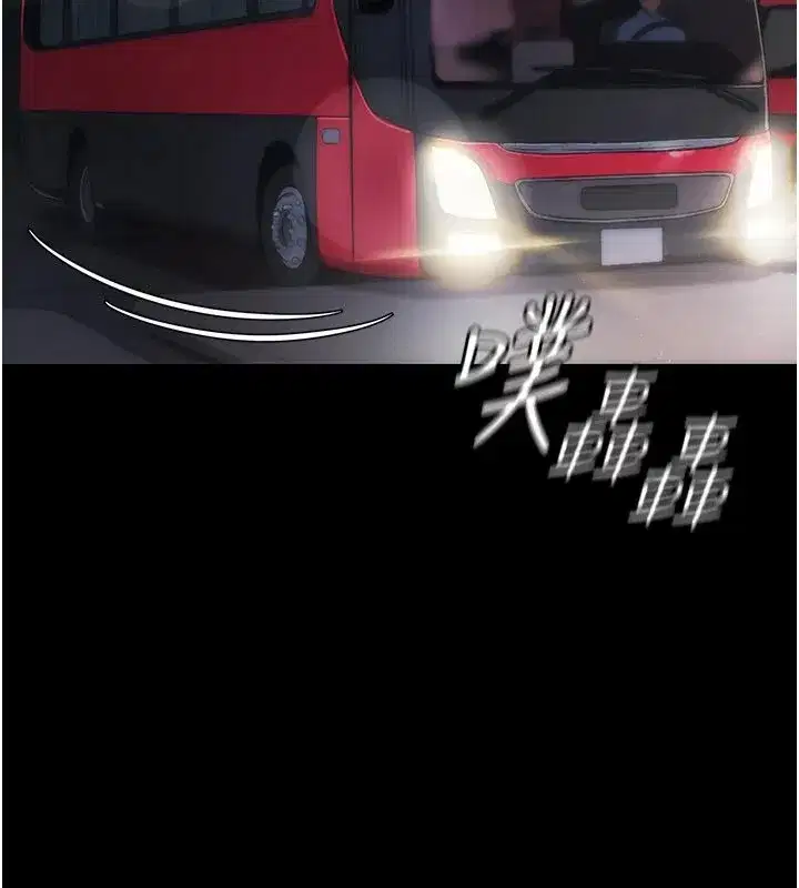 第1話-長不大的小飛俠